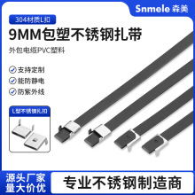 304���|L�۰��ܲ��P�����9mm/5.6mm��������|��������S�����l