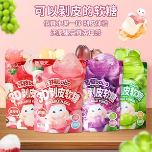 ������3D��Ƥܛ�ǰ�������ζ�A��ˮ����֭��Ƥ�ǃ�ͯȤζ���e��ʳ