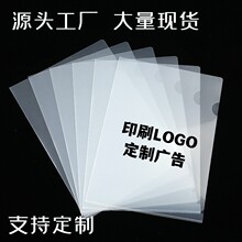 �h��L��͸���ļ����ļ��A����ļ���ƬA4����Y�ϊAԇ �ɼ�logo