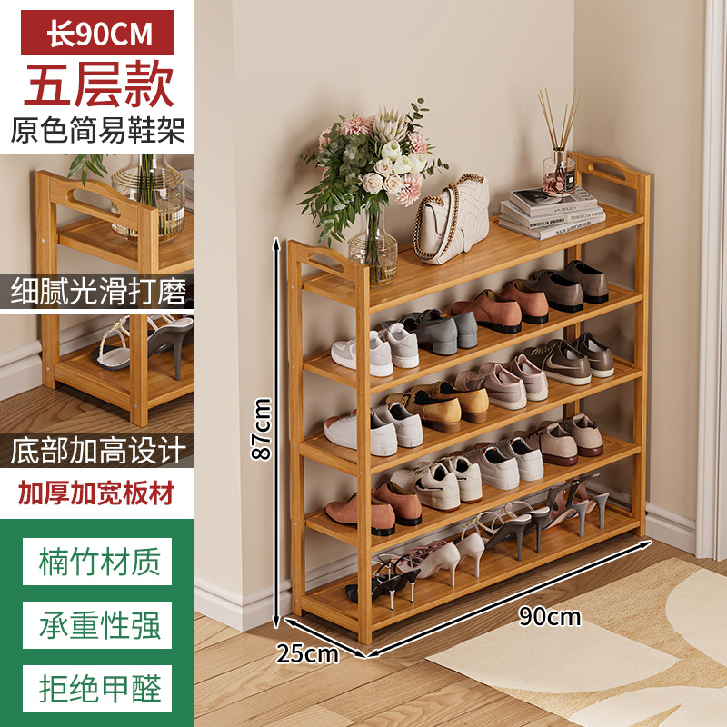 Zapatero bambú simple hogar piso Zapatero multi-capa ahorro de espacio dormitorio almacenamiento económico pequeño zapato gabinete