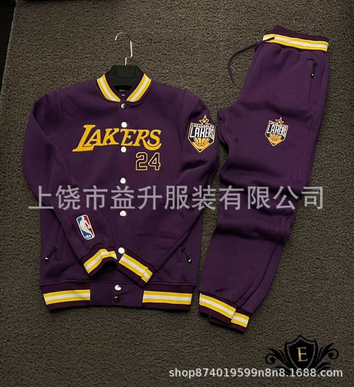 Hombres de moda cómodos y casuales deportivos con sudadera encapuchada trajes casuales de la NBA transfronterizos