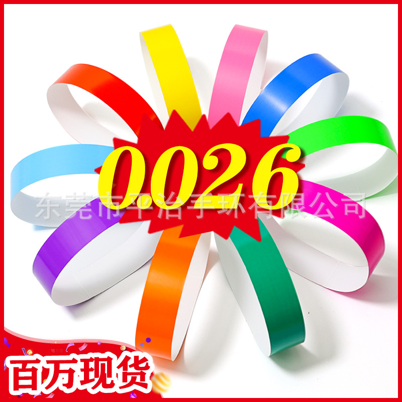 disposable synthesized waterproof bracelet for amusement parks