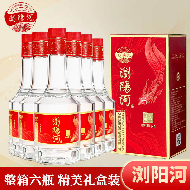 浏阳河N6金玉满堂42度纯粮食酱香型白酒6瓶*450毫升整箱装