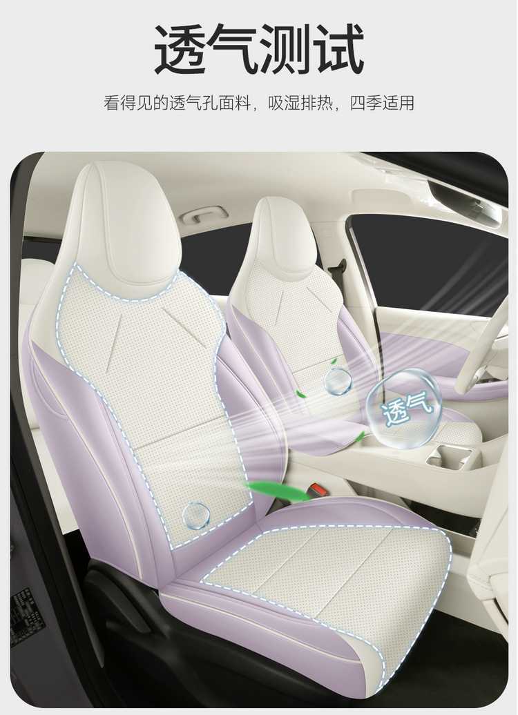 2026 model MG4 seat covers, full coverage, all-season use, MG4 seat cover accessories, interior modification car seat cushions