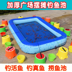 子供の釣り池の空気入れ池の釣り玩具池広場に露店を出して生きた魚を釣って、子供を厚くして本物の魚の池をすくう