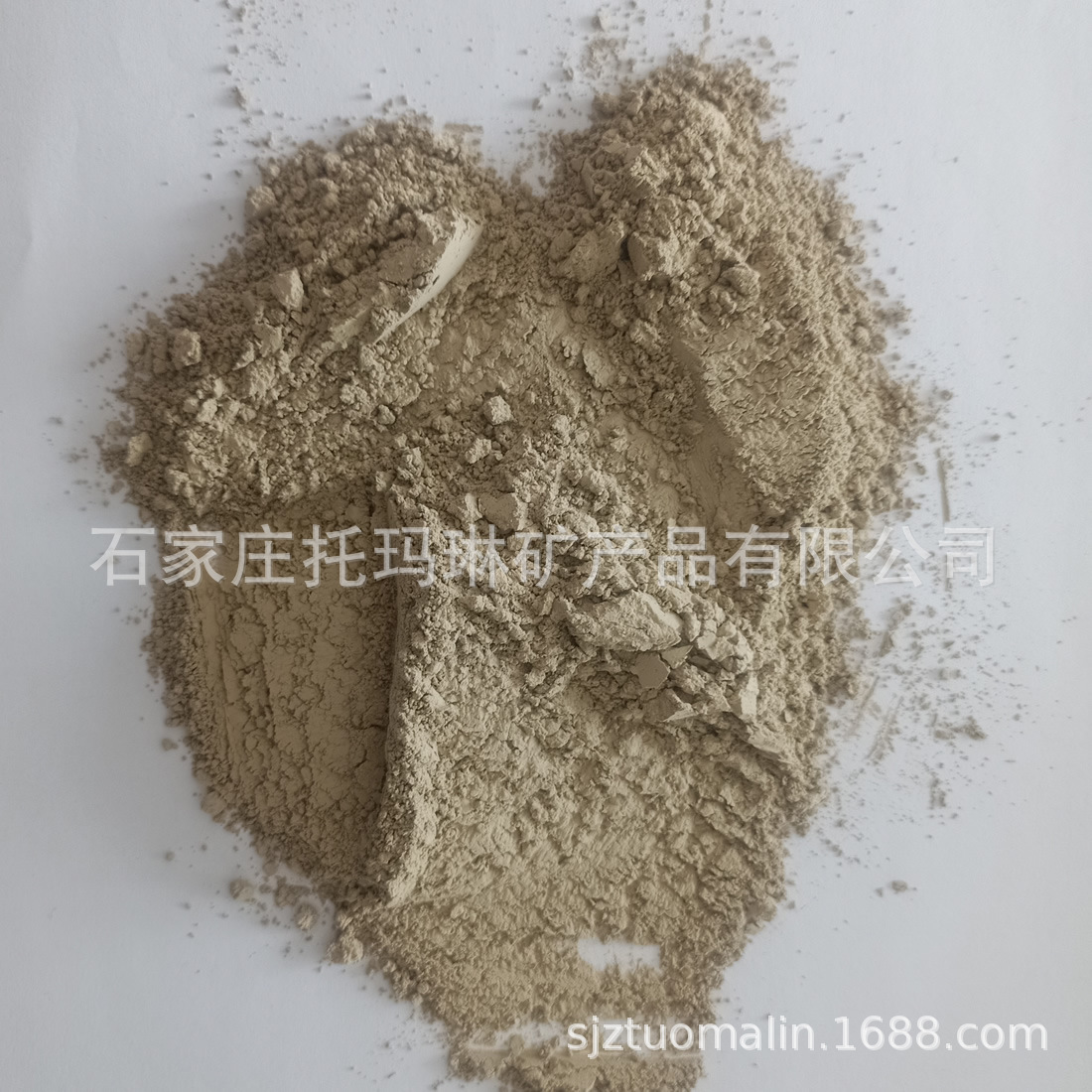 供应玛琳矿投 电气石粉黄色325目一级原料 晶体电气石粉