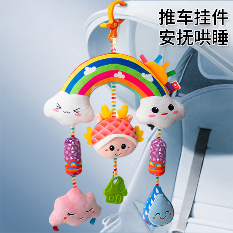 Car stroller toy pendant bedside rattle baby hanging bed decoration cart wind chime pendant decoration rear comfort