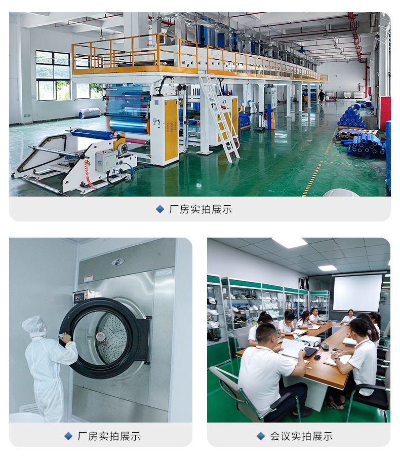 钢网擦拭纸详情_16.jpg
