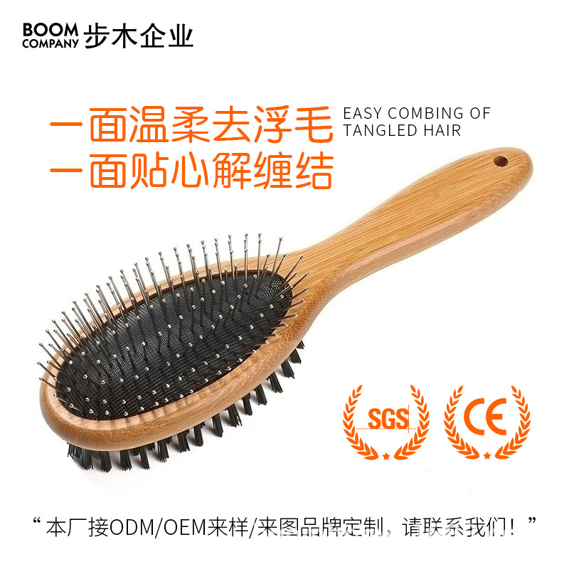 애완동물 브러시, 대나무 손잡이 빗, 강모 브러시, 개 브러시, 강철 바늘 매듭 빗, 고양이 애완동물 용품, 마사지 에어쿠션 빗, 맞춤형