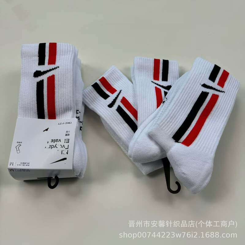 Suwan Nike Mid-High Tube Tennis Socks, Breathable and Comfortable Running Sports Socks, Trendy Export Socks