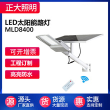 太阳能灯户外灯投光灯农村家用照明庭院灯led太阳能一体路灯批发