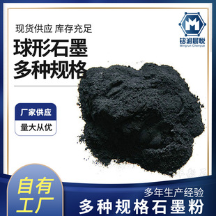 ����Ûʯī ��ȼ�۰����õ͜���Ûʯī �읙������������ʯī��