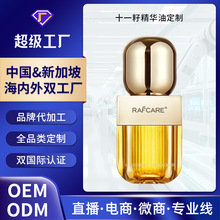 OEM���ƿ����o���沿��Ħ11�Ѿ��A�� �����wɫ�����B�w���w���A��