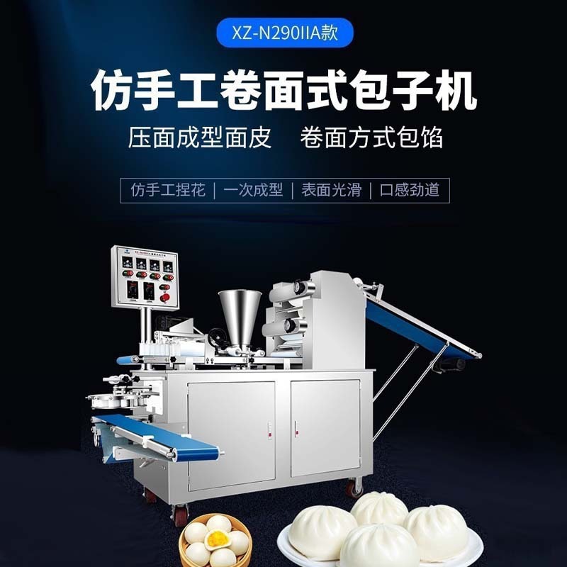 Xuzhong máquina automática de bolos al vapor máquina multifuncional de formación de bolos imitación de máquina de bolos a mano máquina de relleno comercial