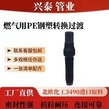 ֱ��ʽPEȼ������D�Q���^ ��s�׏�������^�� ú��ú�Ě⑪��