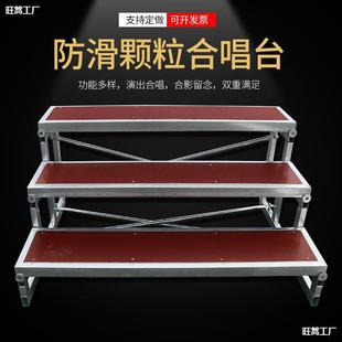 Chorus Steps Three-layer Movable Folding School Kindergarten Chorus Stage Stage Steps Chorus Steps