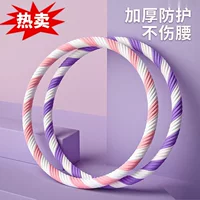 Обруч для подтяжки живота, утяжеленный фитнес, женская талия для взрослых, тонкий живот, тонкая талия, обруч для танцев, оптовая продажа, дропшиппинг, одна деталь, бесплатная доставка