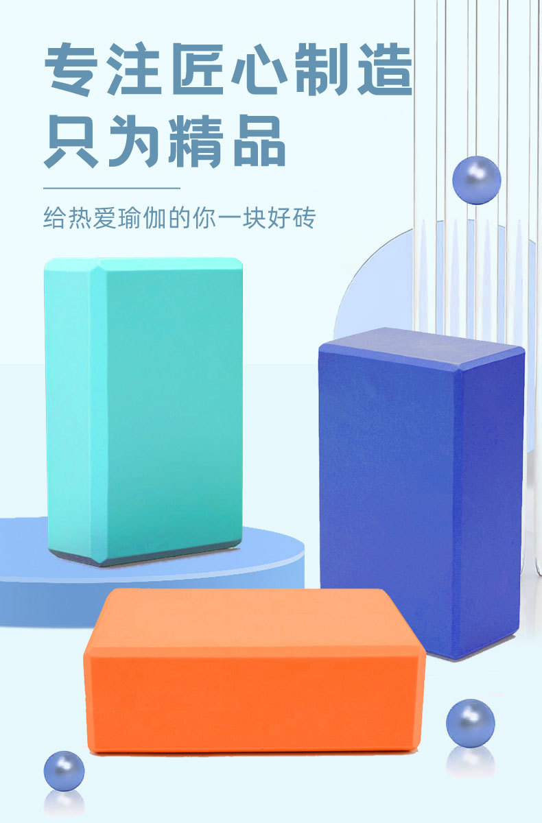 详情页3