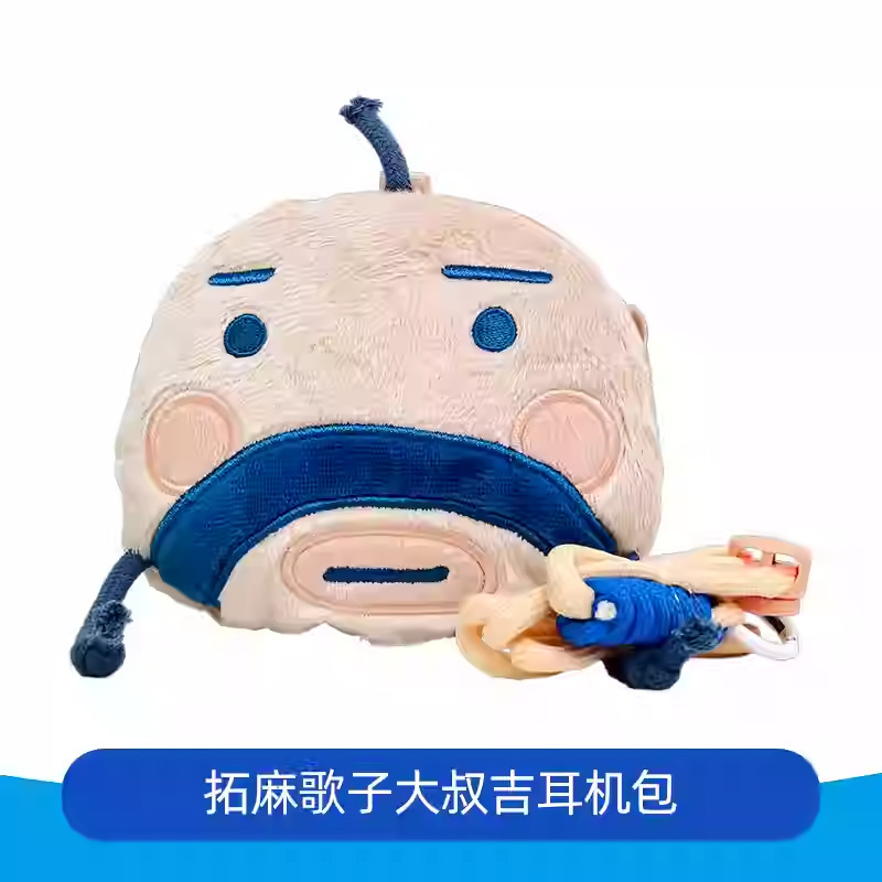 本物のバンダイ たまごっち 電子ペットマシン かわいいぬいぐるみ 携帯電話 ヘッドフォン収納バッグ|undefined