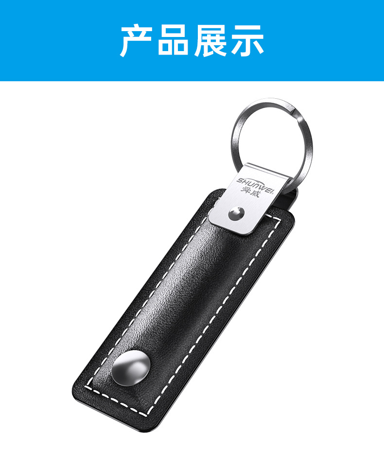 Shunwei Auto Anti-Static Keychain Electrostatic Eliminator for Car, Double-Section Anti-Static Keyring SD-2211