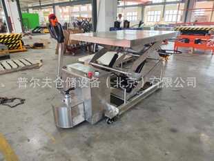Stainless steel hydraulic manual electric platform truck food and medicine truck stacker forklift