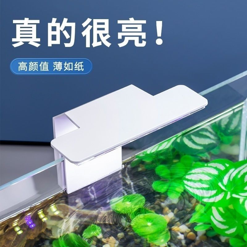 LED鱼缸灯迷你小夹灯水草USB插头适合20-45缸用