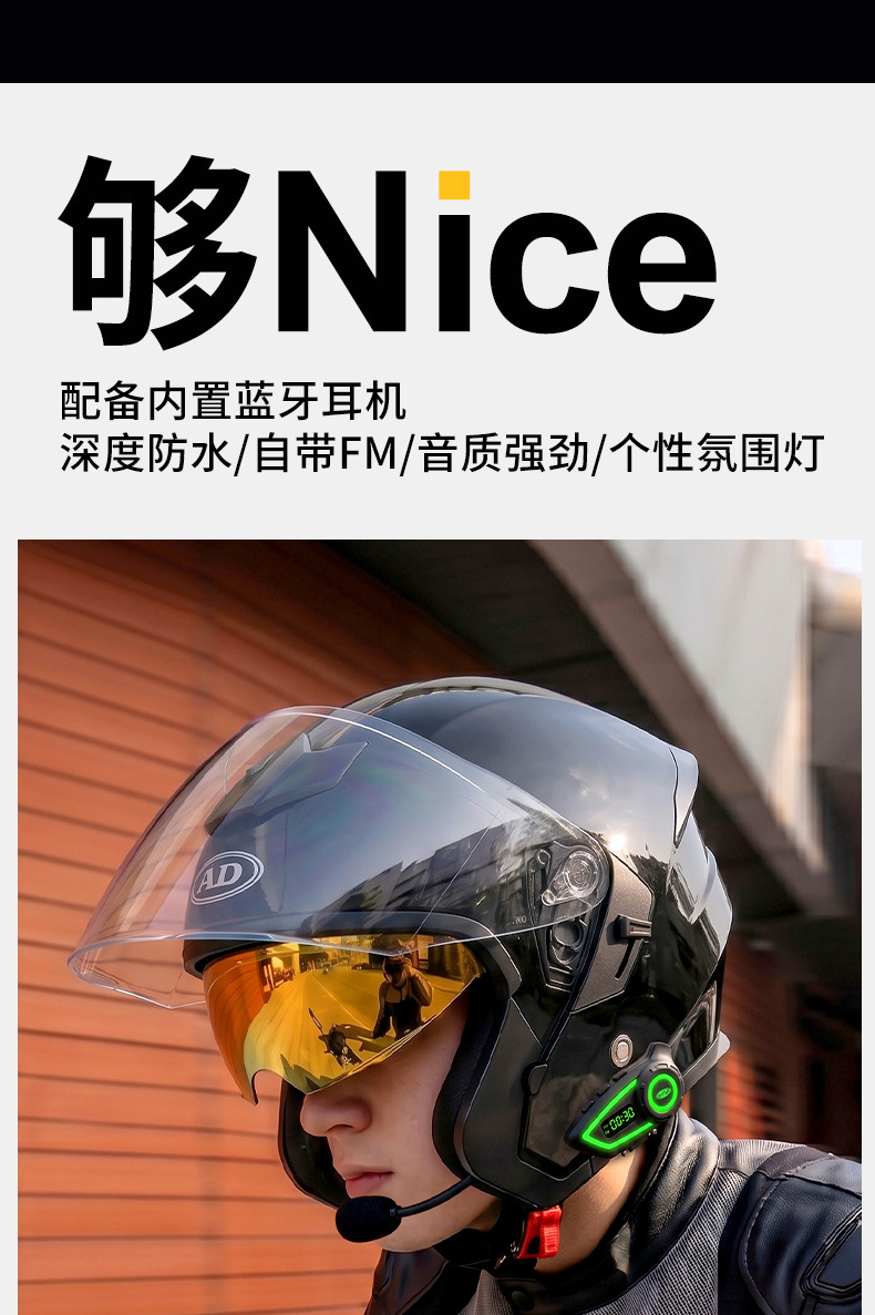 [Bluetooth Gift Pack] Ad Electric Motorcycle Helmet Men's 3C Certified Cycling Half Helmet Women's All-Season Motorcycle Safety Helmet