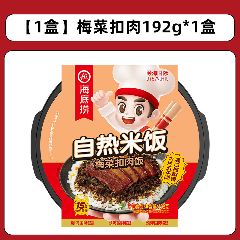 インスタント食品は熱いご飯からおいしい鍋で牛肉の魚の香ばしい肉の糸を焼くのに便利です。|undefined