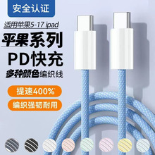 ��ɫ�����R����PD��侀�m���O��5-17��늾��p�^type-c�֙C������