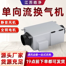 换热制冷空调;通风机;其他风机设备