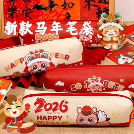 中性笔;笔记本记事本;拼图、拼板