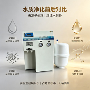 20L/HС�ͼ���ˮ��ˮ�C����ҳ���ˮ�C�h���O�y����Ҽ�ˮ�C�O��