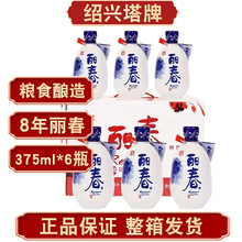 �B�d�a���������ư�����ư���ͻ���Ƽ���S��375ml*6ƿ����