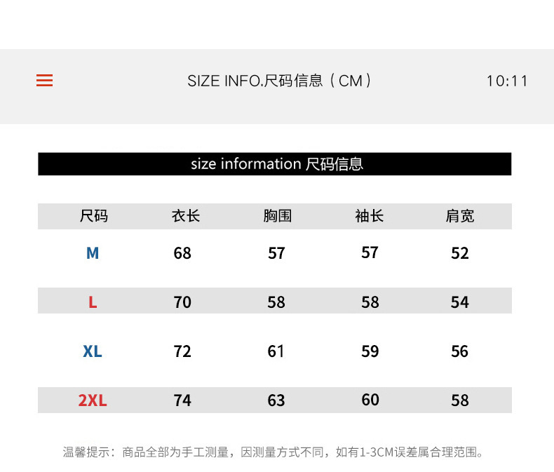 常规棒球服尺寸