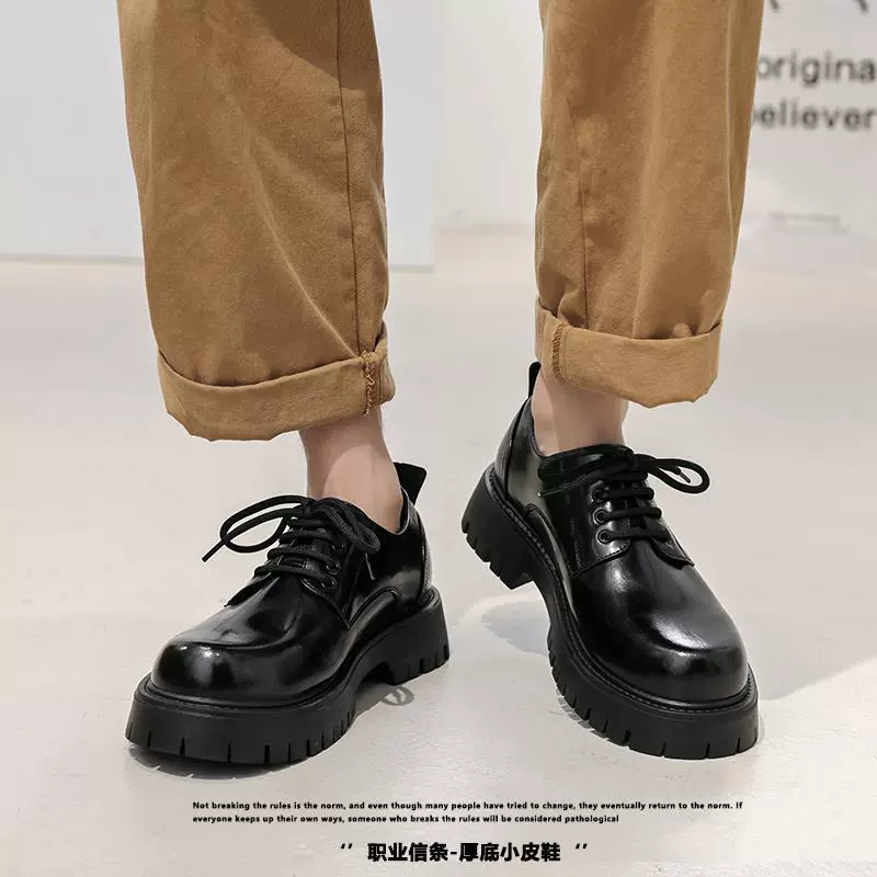 Shoes for leather shoes English style, high low classic suit jacket platform for leisure, British style