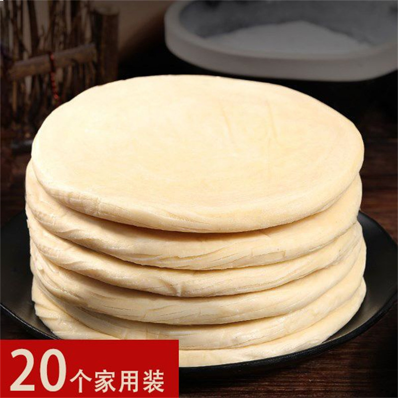 老潼关饼胚肉夹馍饼老潼关千层饼商用肉夹馍饼胚半成品家庭装速食|undefined