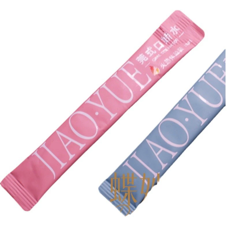 Butterfly Mis silk Flirting accessories, sex toys, passionate teasing foreplay supplies, adult toys Y019 private delivery