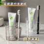 家用简约透明杯子