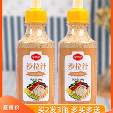ɳ��֭260g*2ƿ����֥���ζ���߲˴��֭ˮ��ɳ���u��ɳ���u���l