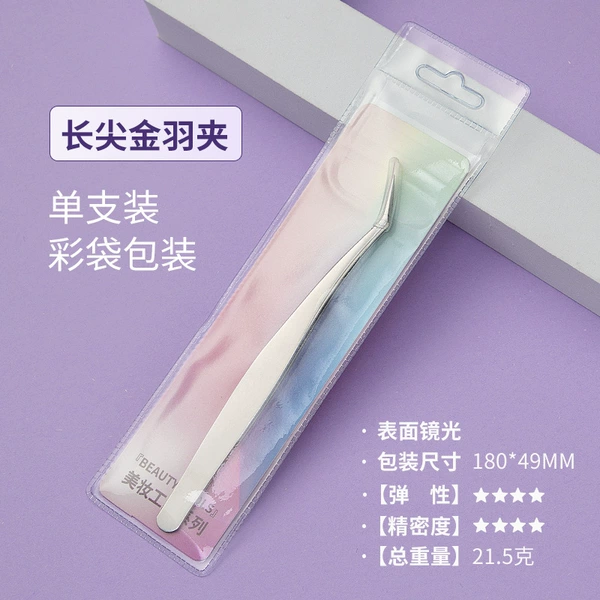 Mirror Light - Long Mouth Gold Feather Clip + Colorful Hanging Bag