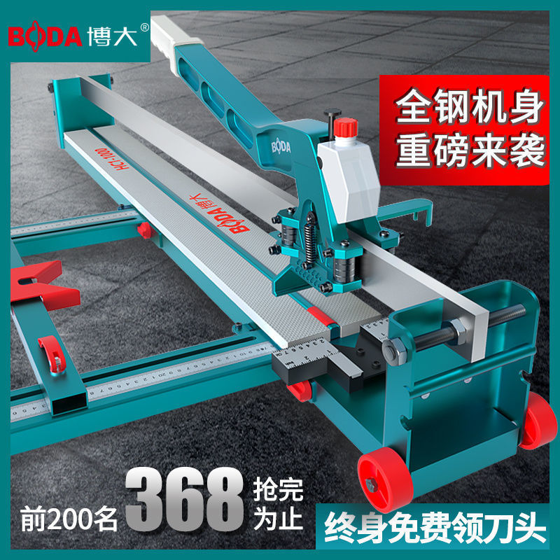 博大手动瓷砖切割机 瓷砖推刀800 1000 1200高精度激光地砖切割机