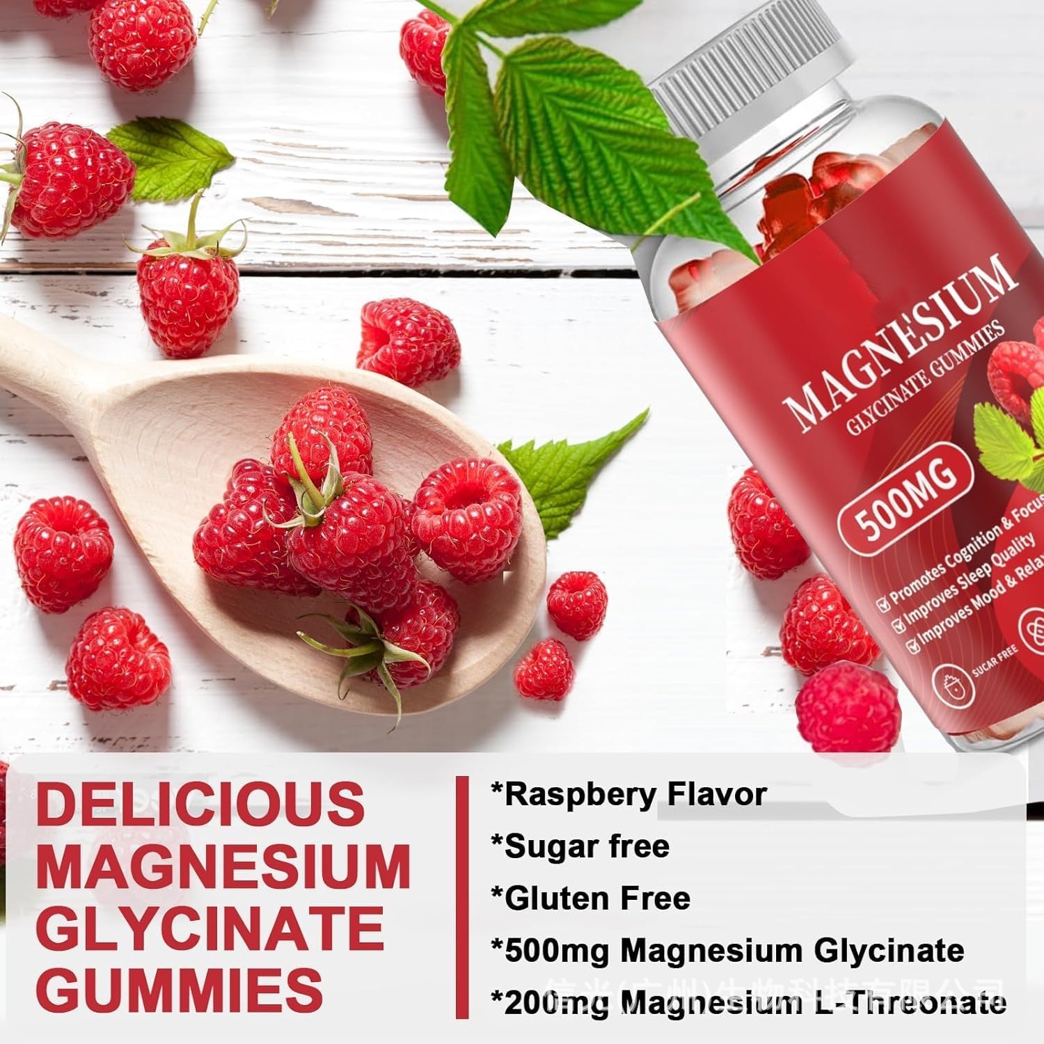 跨境贸易甘氨酸镁软糖Magnesium Glycinate Gummies-阿里巴巴