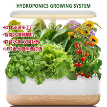 欧林泽智能水培种植机无土栽培种菜机水培蔬菜补光灯家用种菜神器