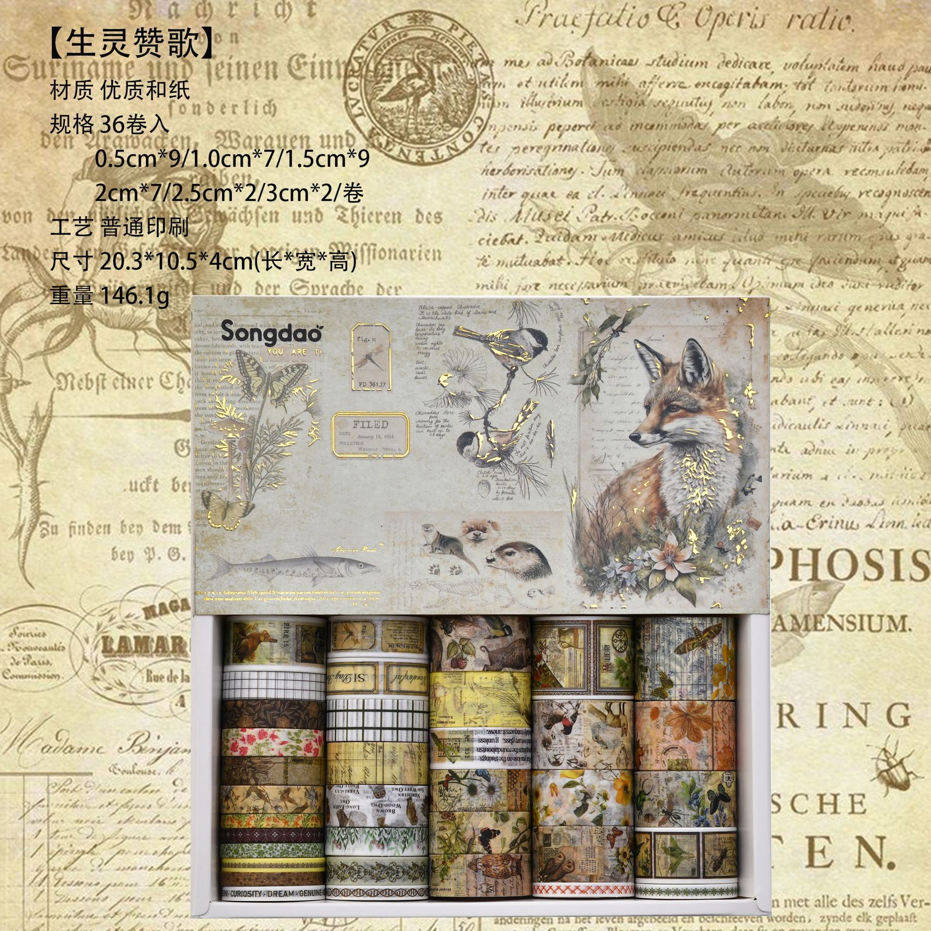 살아있는 찬송가