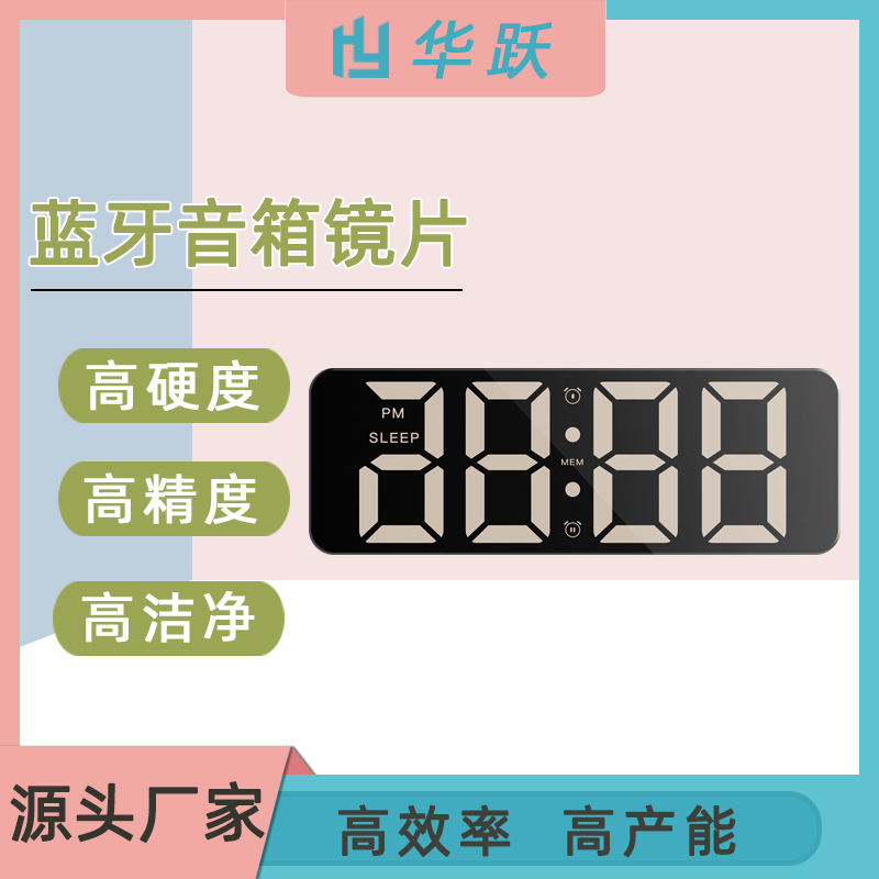 茶色pc超薄半透镜片 透光显示pvc镜面板塑胶镜片 亚克力镜片