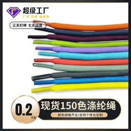 手机挂绳;绳子类;织带