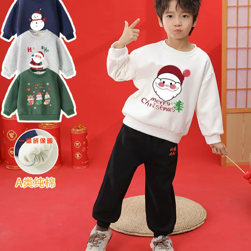 童装上衣圣诞节儿童加绒卫衣套装秋冬款新款男宝女童冬季装圆领