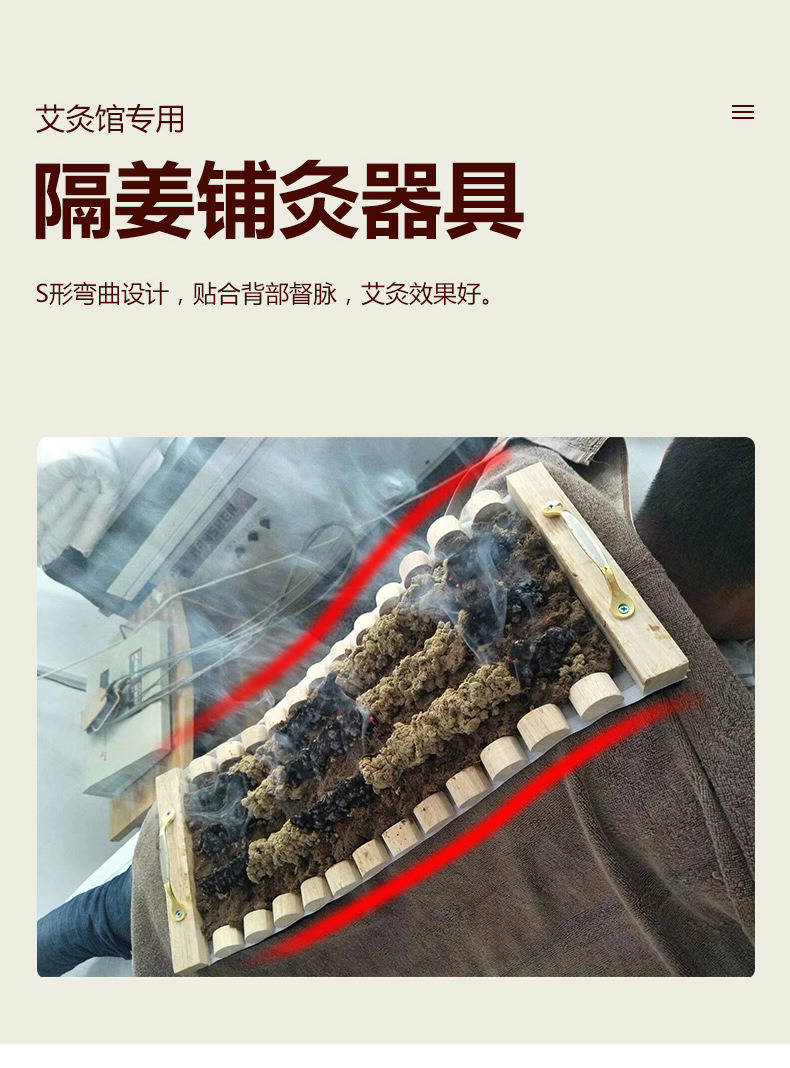 Wooden Moxibustion Box for Back and Abdomen Portable Du Mai Ginger Moxa Tool for Home Use key features