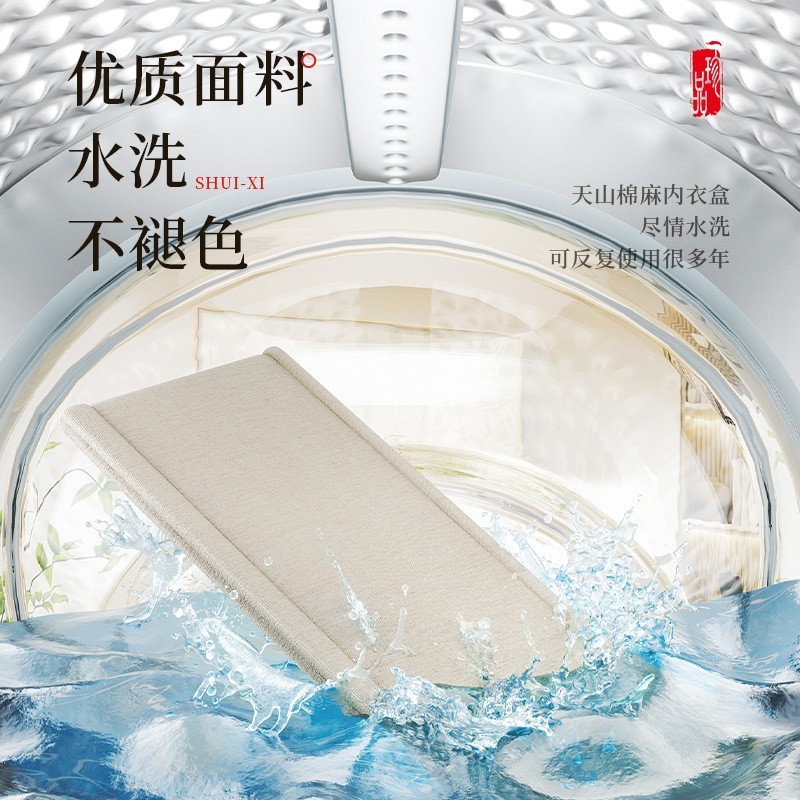 现货天山棉麻袜子盒可折叠可水洗收纳筐家用布艺抽屉式衣柜收纳盒|undefined