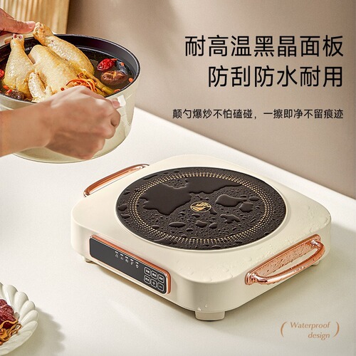Household small mini electric ceramic stove induction cooker around the stove to make tea manufacturers wholesale electric tea stove